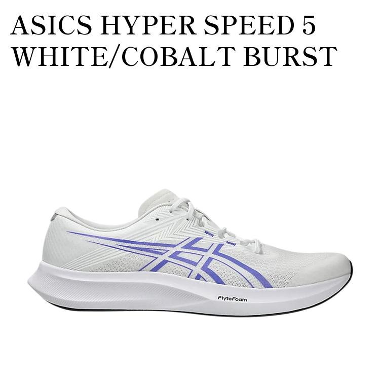 ASICS HYPER SPEED 5 WHITE/COBALT BURST アシックス ハイパースピード5 ホワイト/コバルトバースト 1011C084-101 メンズ レディース 人気 おしゃれ