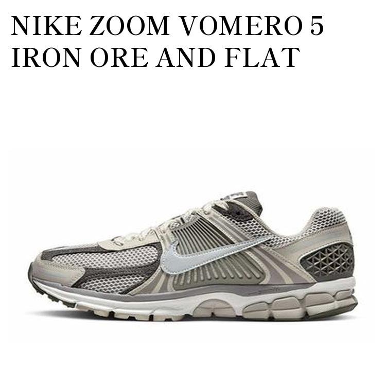NIKE ZOOM VOMERO 5 IRON ORE AND FLAT PEWTER ナイキ ズームボメロ5 アイアンオール アンド フラットピューター FD0791-012 メンズ レディース 人気 おしゃれ