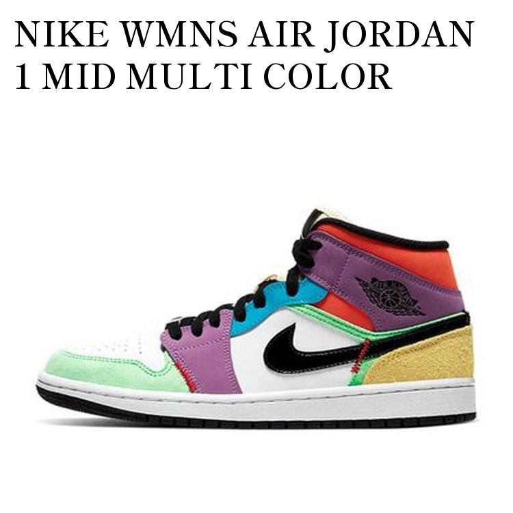 NIKE WMNS AIR JORDAN 1 MID MULTI COLOR ナイキ ウィメンズ エアジョーダン1 ミッド マルチカラー CW1140-100 メンズ レディース 人気 おしゃれ