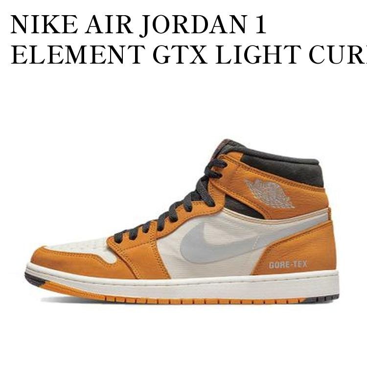【お取り寄せ商品】NIKE AIR JORDAN 1 ELEMENT GTX LIGHT CURRY ナイキ エアジョーダン1 エレメント GTX ライト カリー DB2889-700 メンズ レディース 人気 おしゃれ