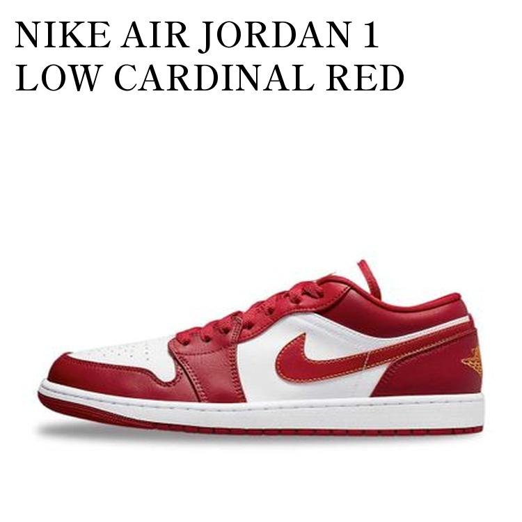 NIKE AIR JORDAN 1 LOW CARDINAL RED ナイキ エアジョーダン1 ロー カーディナルレッド 553558-607 メンズ レディース 人気 おしゃれ
