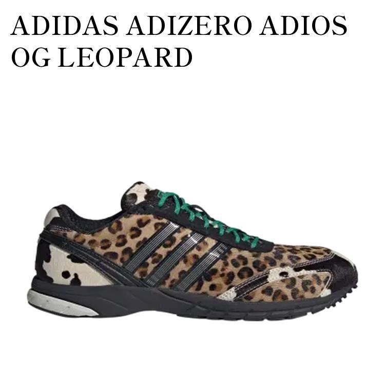 ADIDAS ADIZERO ADIOS OG LEOPARD アディダス アディゼロ アディオス OG レオパード JR6023 メンズ レディース 人気 おしゃれ