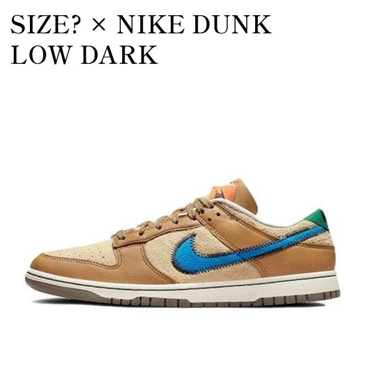 SIZE? × NIKE DUNK LOW DARK DRIFTWOOD/PHOTO BLUERATTAN サイズ × ナイキ ダンク ロー ダーク ドリフトウッド/フォトブルーラタン DO6712-200 メンズ レディース 人気 おしゃれ
