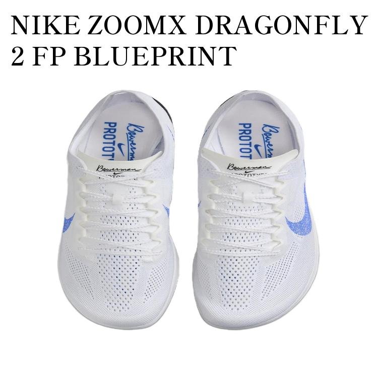 【お取り寄せ商品】NIKE ZOOMX DRAGONFLY 2 FP BLUEPRINT ナイキ ズームX ドラゴンフライ2 FP ブループリント FD8414-900 メンズ レディース 人気 おしゃれ