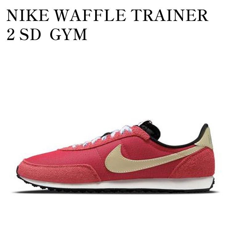 NIKE WAFFLE TRAINER 2 SD GYM RED/METTALIC GOLD ナイキ ワッフル トレーナー 2 SD ジムレッド/メタリックゴールド DC8865-600 メンズ レディース 人気 おしゃれ