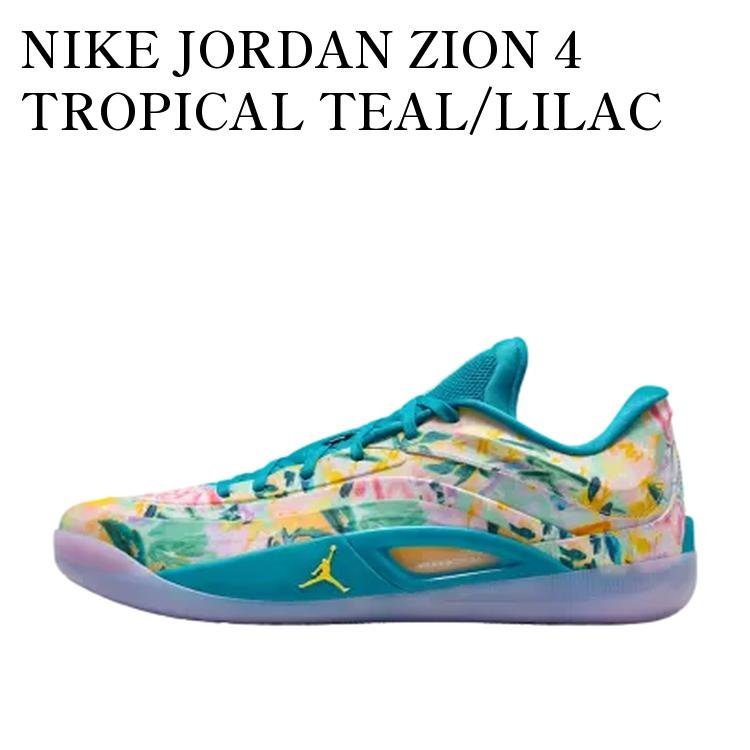 NIKE JORDAN ZION 4 TROPICAL TEAL/LILAC MIST (FB1802-301/FD0591-301) ナイキ ジョーダン ザイオン4 トロピカルティール/ライラックミスト (FB1802-301/FD0591-301) FB1802-301 メンズ レディース 人気 おしゃれ