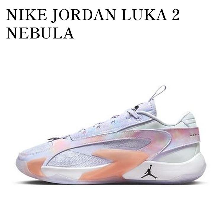 NIKE JORDAN LUKA 2 NEBULA ナイキ ジョーダン ルカ2 ネビュラ DX9012-005 メンズ レディース 人気 おしゃれ