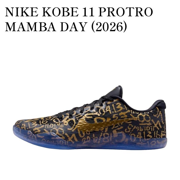 楽天市場】ナイキ kobe xi コービー11の通販