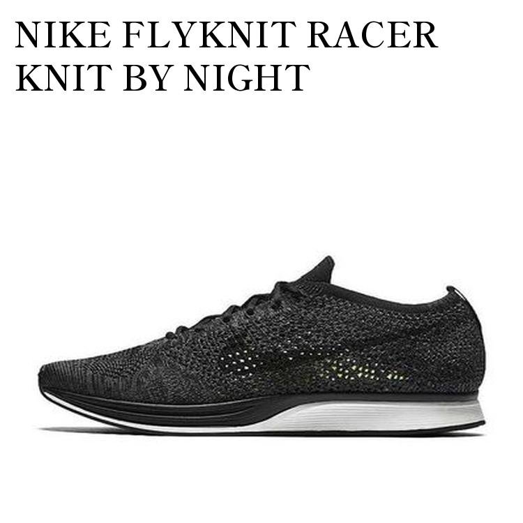 NIKE FLYKNIT RACER KNIT BY NIGHT ナイキ フライニット レーサーニット バイ ナイト 526628-005 メンズ レディース 人気 おしゃれ