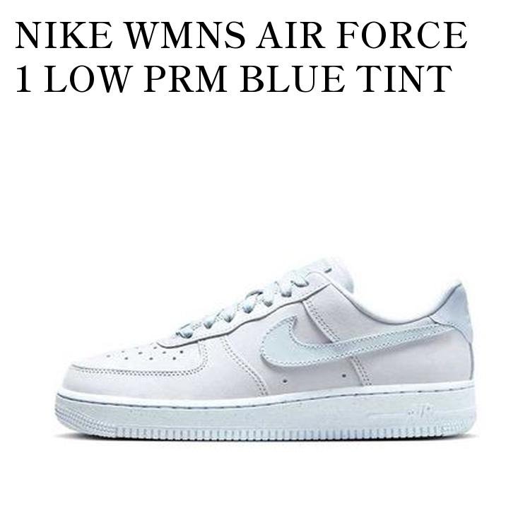 NIKE WMNS AIR FORCE 1 LOW PRM BLUE TINT ナイキ ウィメンズ エアフォース1 ロー PRM ブルーティント DZ2786-400 メンズ レディース 人気 おしゃれ