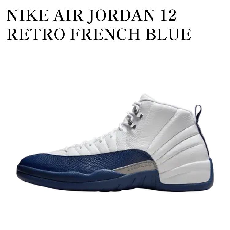 楽天市場】jordan 12 french blueの通販