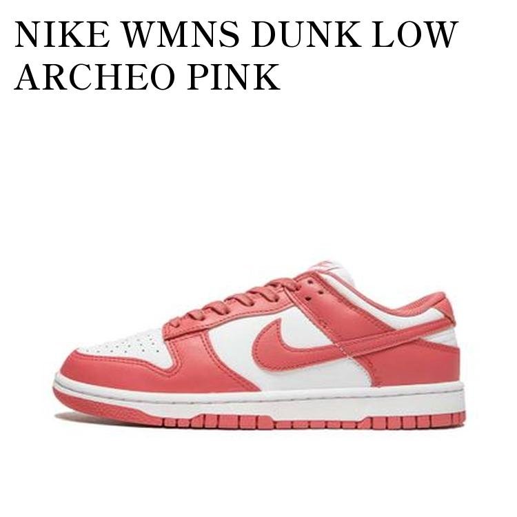 NIKE WMNS DUNK LOW ARCHEO PINK ナイキ ウィメンズ ダンク ロー アルケオピンク DD1503-111 メンズ レディース 人気 おしゃれ