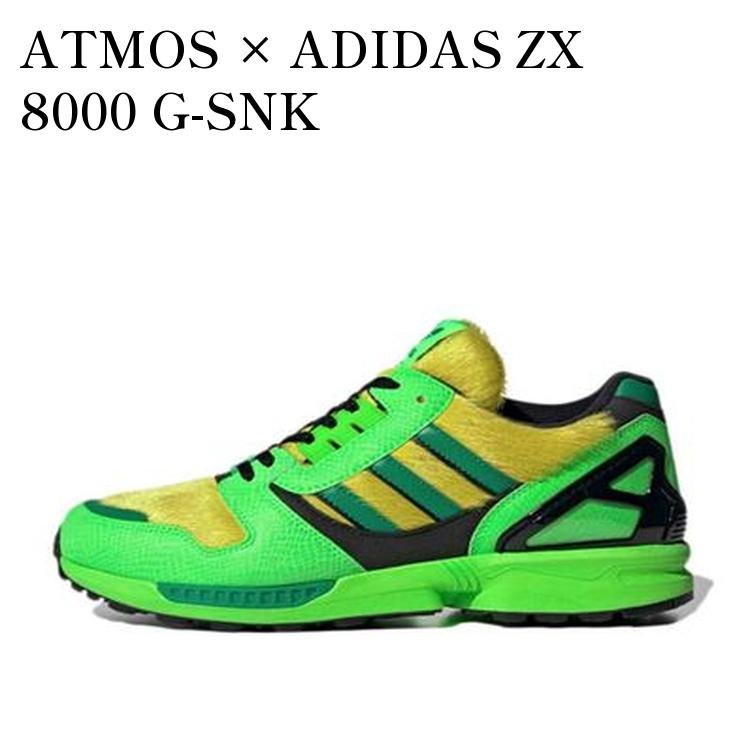 【お取り寄せ商品】ATMOS × ADIDAS ZX 8000 G-SNK アトモス × アディダス ZX8000 G-SNK FX8593 メンズ レディース 人気 おしゃれ