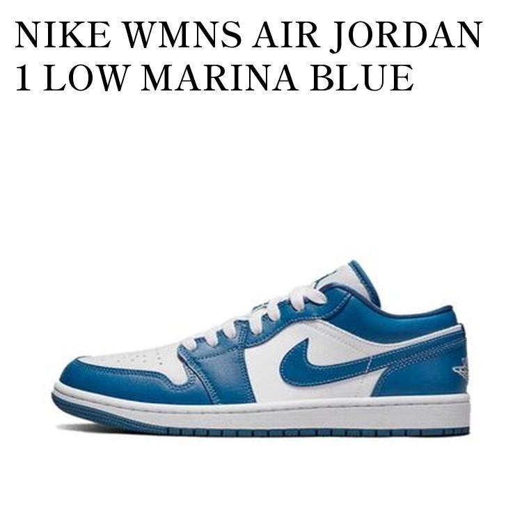 NIKE WMNS AIR JORDAN 1 LOW MARINA BLUE ナイキ ウィメンズ エアジョーダン1 ロー マリーナブルー DC0774-114 メンズ レディース 人気 おしゃれ