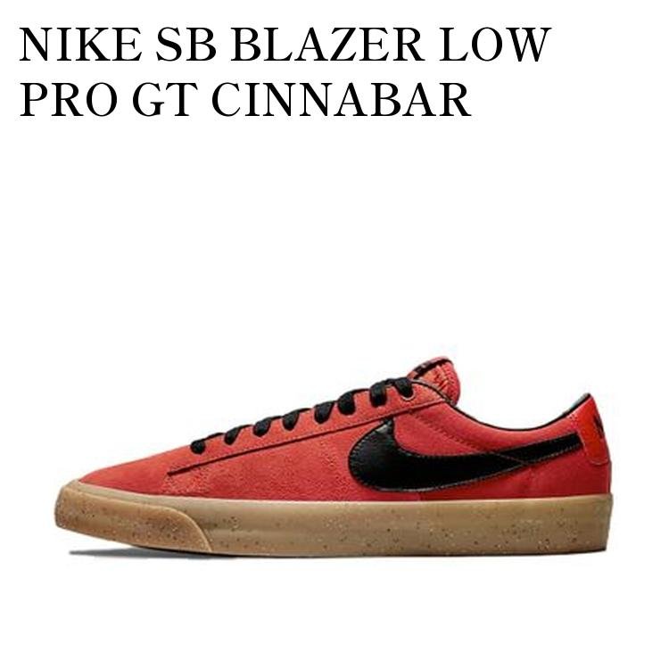 NIKE SB BLAZER LOW PRO GT CINNABAR ナイキ SB ブレーザー プロ GT シナバー DC7695-600 メンズ レディース 人気 おしゃれ