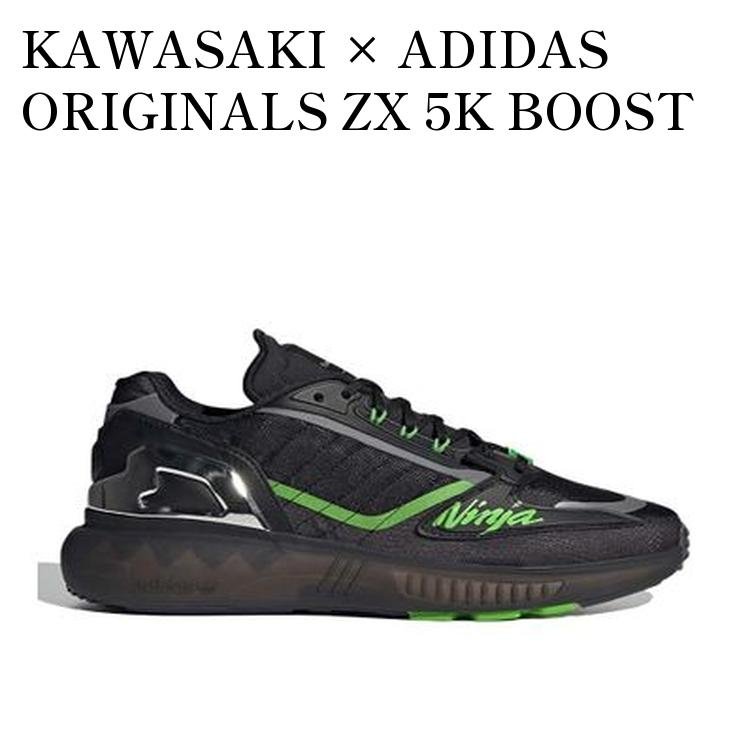 楽天市場】kawasaki（ブランドアディダス）（靴）の通販