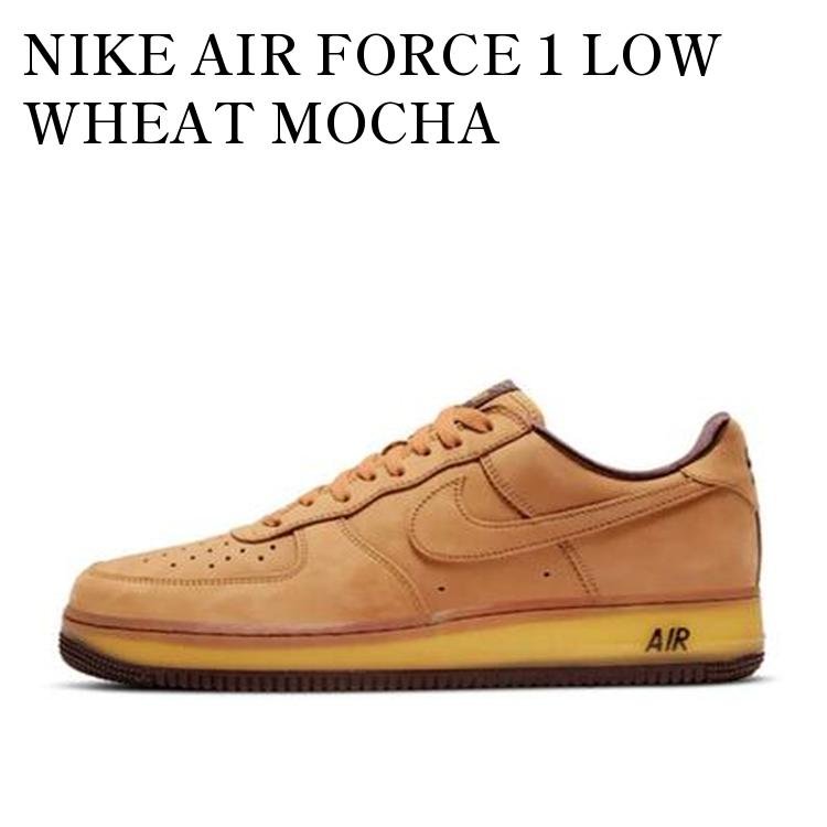 NIKE AIR FORCE 1 LOW WHEAT MOCHA ナイキ エアフォース1 ロー ウィート モカ DC7504-700 メンズ レディース 人気 おしゃれ