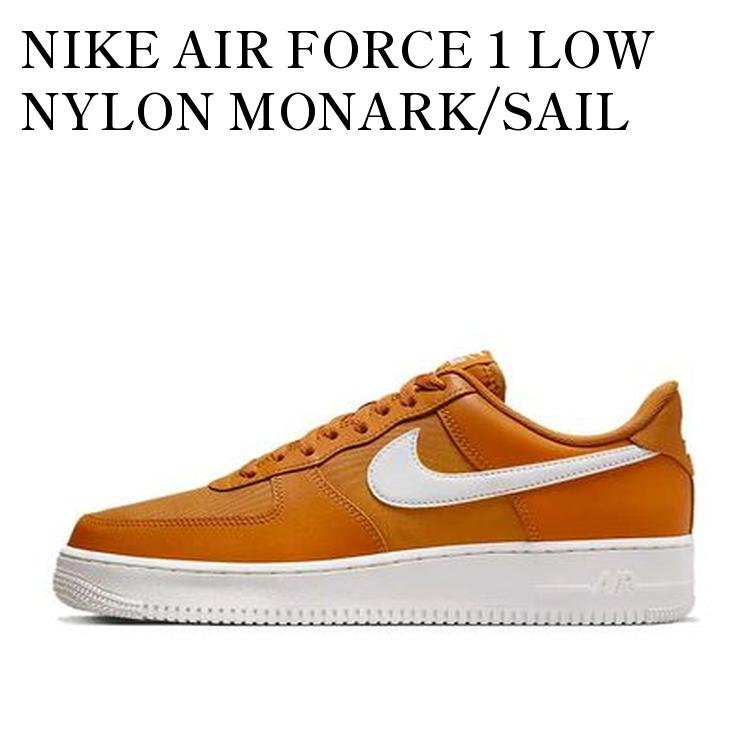 NIKE AIR FORCE 1 LOW NYLON MONARK/SAIL ナイキ エアフォース1 ロー ナイロン モナーク/セイル FB2048-800 メンズ レディース 人気 おしゃれ