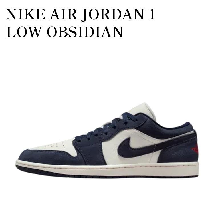 NIKE AIR JORDAN 1 LOW OBSIDIAN ナイキ エアジョーダン1 ロー オブシディアン IO7448-400 メンズ レディース 人気 おしゃれ