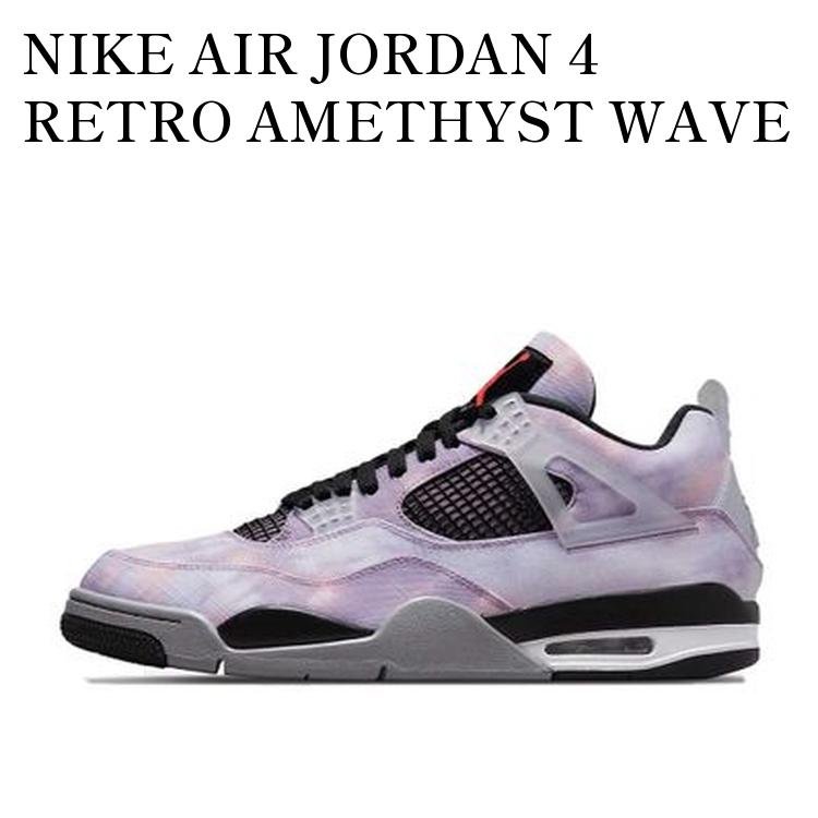 NIKE AIR JORDAN 4 RETRO AMETHYST WAVE ナイキ エアジョーダン4 レトロ アメシスト ウェーブ DH7138-506 メンズ レディース 人気 おしゃれ