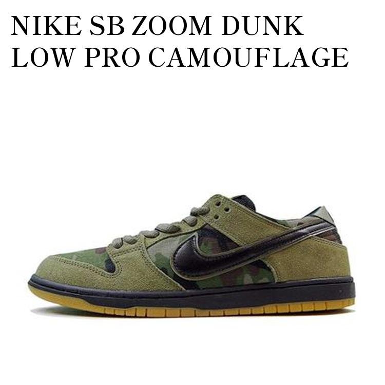 楽天市場】nike dunk camoの通販