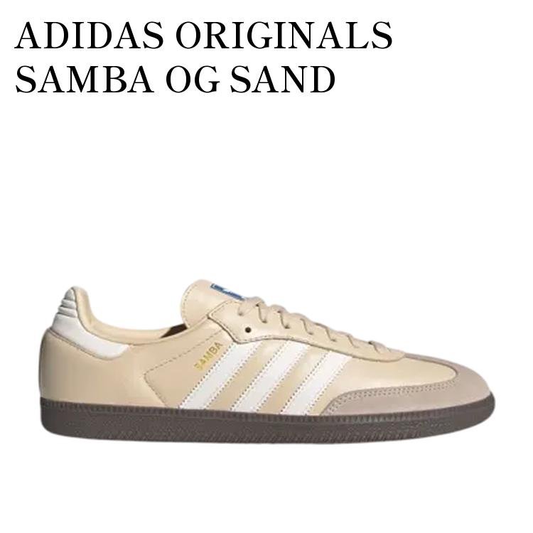 ADIDAS ORIGINALS SAMBA OG SAND STRATA/CORE WHITE/GUM アディダスオリジナルス サンバ OG サンドストレータ/コアホワイト/ガム JR0914 メンズ レディース 人気 おしゃれ