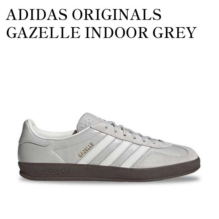 ADIDAS ORIGINALS GAZELLE INDOOR GREY ONE/CORE WHITE/GUM アディダスオリジナルス ガゼル インドア グレーワン/コアホワイト/ガム JH8838 メンズ レディース 人気 おしゃれ