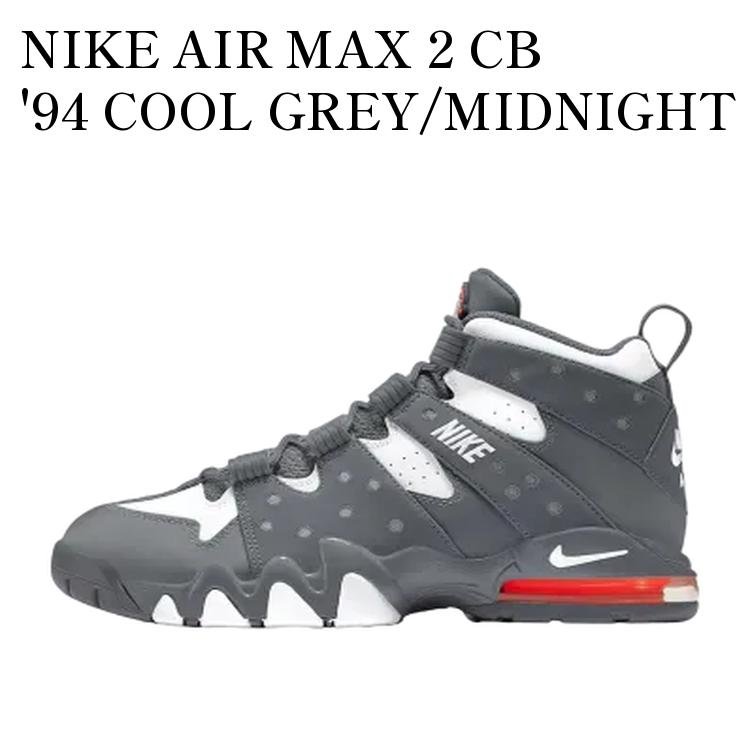 NIKE AIR MAX 2 CB '94 COOL GREY/MIDNIGHT NAVY/TOTAL ORANGE/WHITE ナイキ エアマックス2 CB '94 クールグレー/ミッドナイトネイビー/トータルオレンジ/ホワイト 305440-005 メンズ レディース 人気 おしゃれ