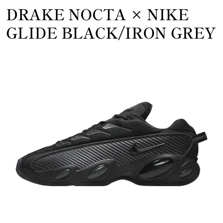 DRAKE NOCTA × NIKE GLIDE BLACK/IRON GREY ドレイク ノクタ × ナイキ グライド ブラック/アイアングレー DM0879-002 メンズ レディース 人気 おしゃれ