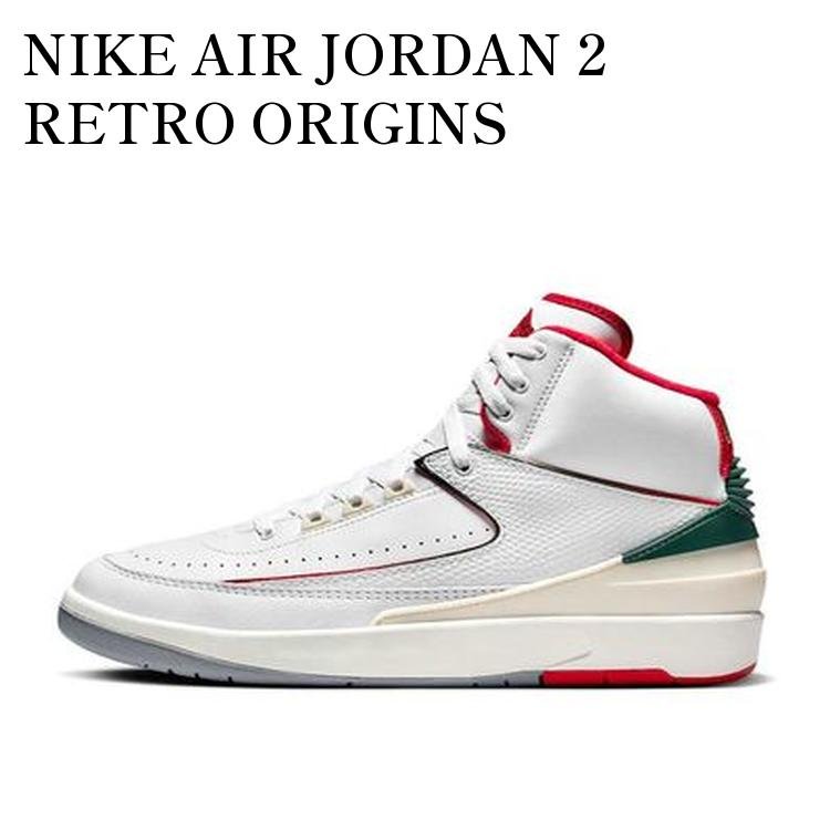 NIKE AIR JORDAN 2 RETRO ORIGINS ナイキ エアジョーダン2 レトロ オリジンズ DR8884-101 メンズ レディース 人気 おしゃれ