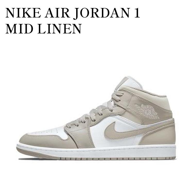 NIKE AIR JORDAN 1 MID LINEN ナイキ エア ジョーダン1 ミッド リネン 554724-082 メンズ レディース 人気 おしゃれ