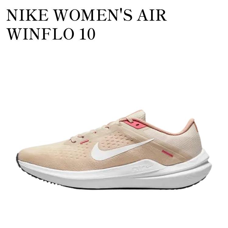 NIKE WOMEN'S AIR WINFLO 10 SANDDRIFT/WHITE/HEMP/SEA CORAL/BLACK ナイキ ウィメンズ エアウィンフロー10 サンドドリフト/ホワイト/ヘンプ/シーコーラル/ブラック DV4023-100 メンズ レディース 人気 おしゃれ