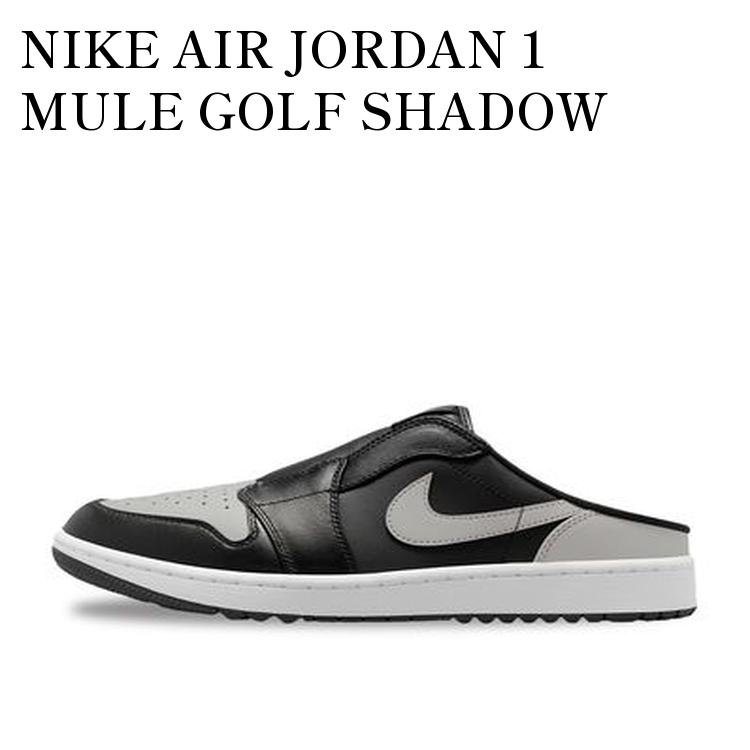 NIKE AIR JORDAN 1 MULE GOLF SHADOW ナイキ エアジョーダン1 ミュール ゴルフ シャドウ FJ1214-003 メンズ レディース 人気 おしゃれ