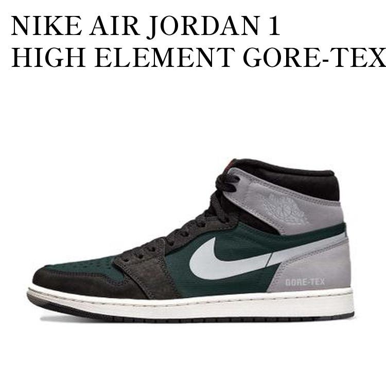 NIKE AIR JORDAN 1 HIGH ELEMENT GORE-TEX PARTICLE GREY ナイキ エアジョーダン1 ハイ エレメント ゴアテックス パーティクル グレー DB2889-001 メンズ レディース 人気 おしゃれ