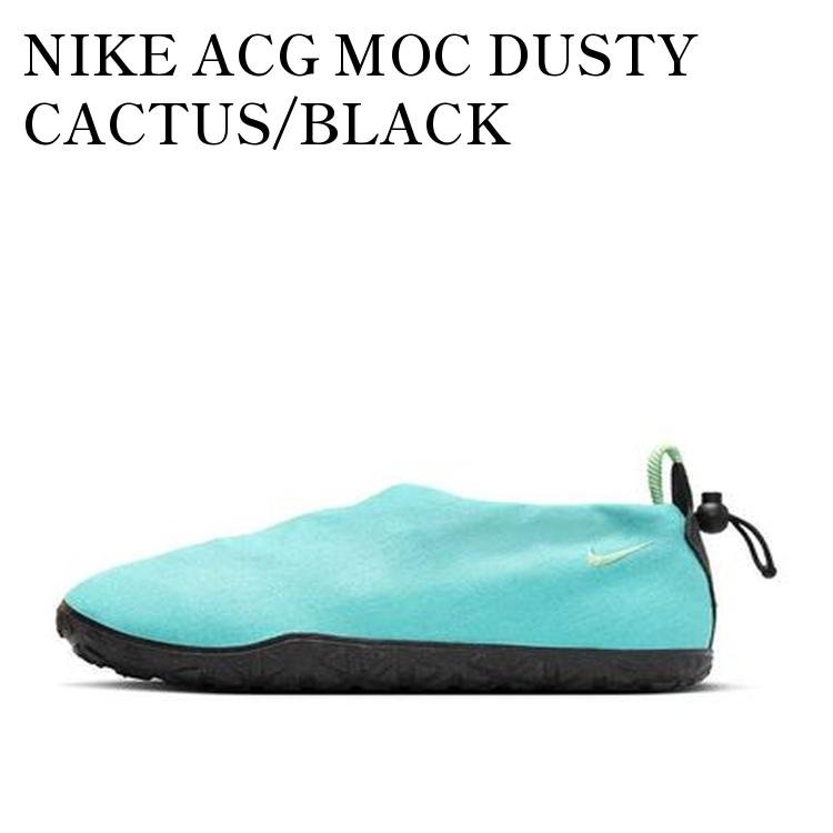 NIKE ACG MOC DUSTY CACTUS/BLACK ナイキ ACG モック ダスティーカクタス/ブラック FV4572-300 メンズ レディース 人気 おしゃれ