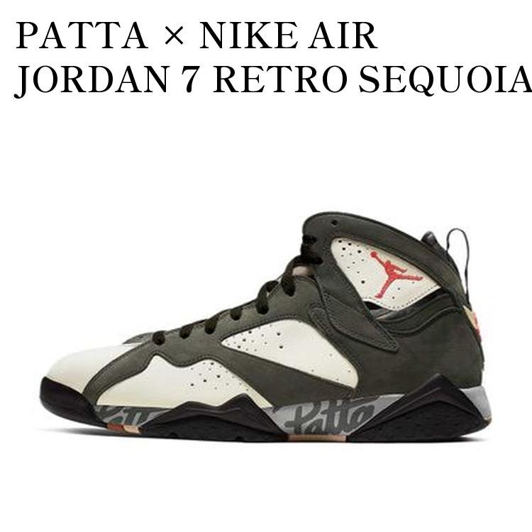 PATTA × NIKE AIR JORDAN 7 RETRO SEQUOIA パタ × ナイキ エアジョーダン7 レトロ セコイア AT3375-100 メンズ レディース 人気 おしゃれ