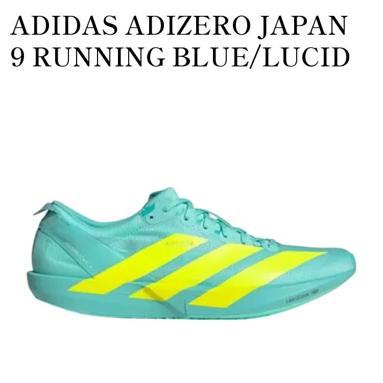 アディダス ジャパン 4  adizero 27cm 新品 タグ付き 楽天市場】adidas アディゼロ ジャパン 4 m（靴）の通販