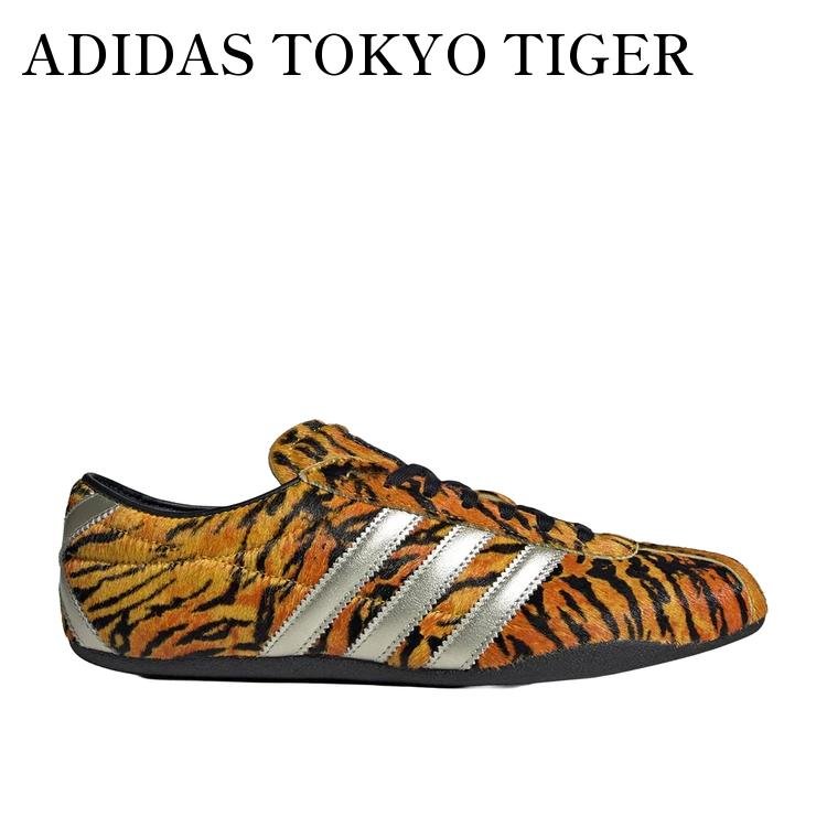 ADIDAS TOKYO TIGER アディダス トーキョ― タイガー IH6638 メンズ レディース 人気 おしゃれ