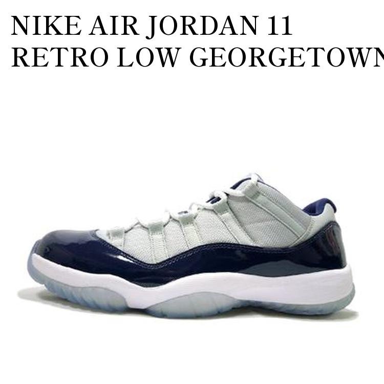 NIKE AIR JORDAN 11 RETRO LOW GEORGETOWN ナイキ エアジョーダン11 レトロ ロー ジョージタウン 528895-007 メンズ レディース 人気 おしゃれ