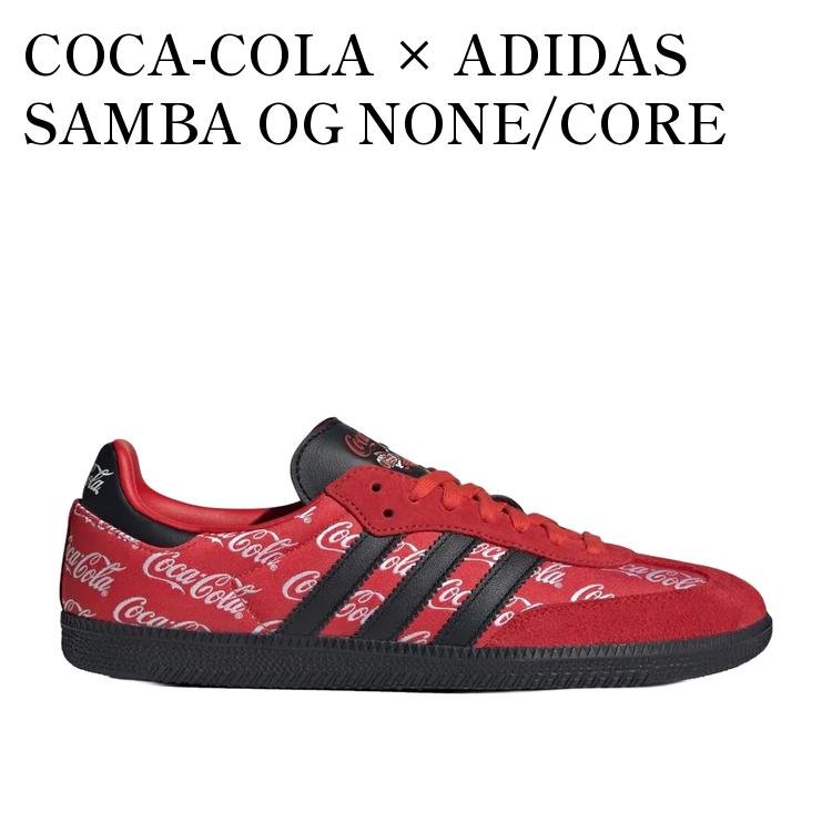 COCA-COLA × ADIDAS SAMBA OG NONE/CORE BLACK コカ・コーラ × アディダス サンバ OG ノン/コアブラック KH6893 メンズ レディース 人気 おしゃれ