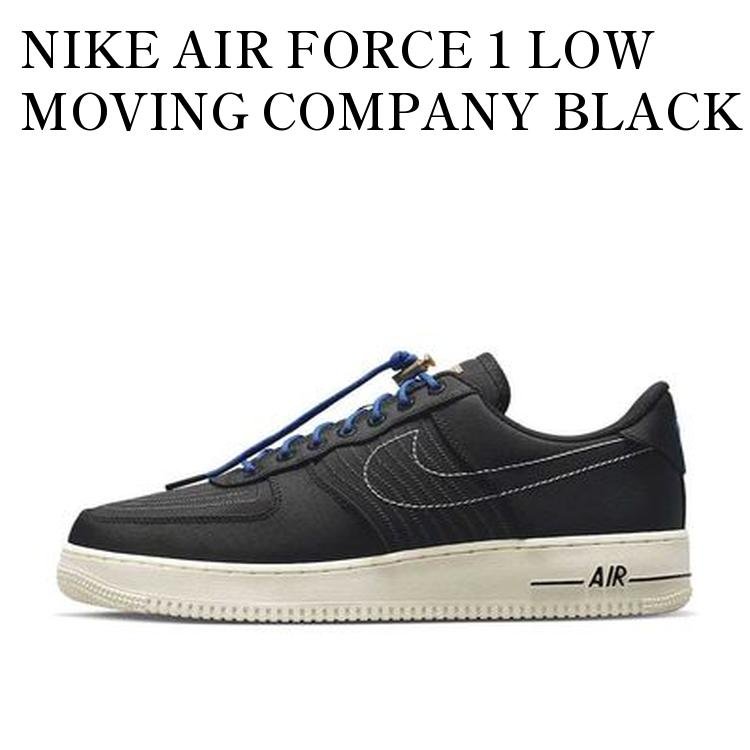NIKE AIR FORCE 1 LOW MOVING COMPANY BLACK ナイキ エアフォース1 ロー ムービング カンパニー ブラック DV0794-001 メンズ レディース 人気 おしゃれ