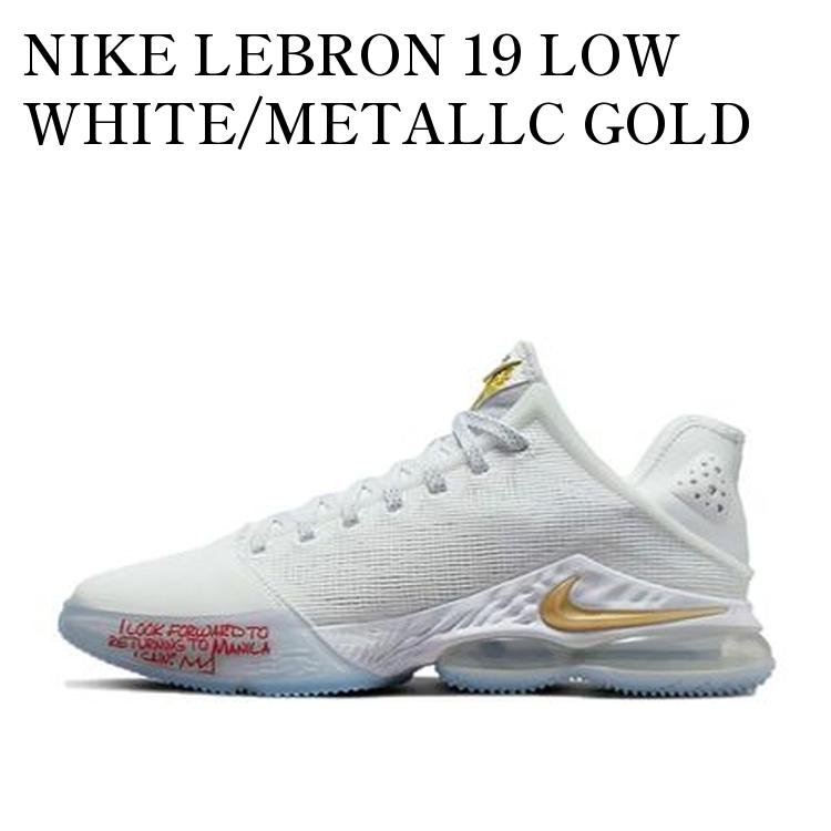 NIKE LEBRON 19 LOW WHITE/METALLC GOLD ナイキ レブロン 19 ロー ホワイト/メタリック ゴールド DV3334-100 メンズ レディース 人気 おしゃれ