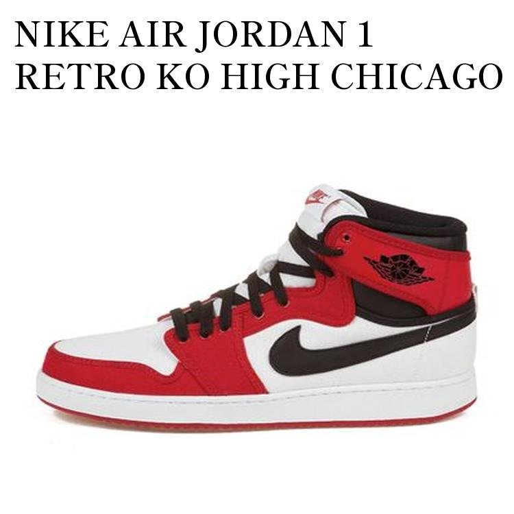 【お取り寄せ商品】NIKE AIR JORDAN 1 RETRO KO HIGH CHICAGO (2013) ナイキ エアジョーダン1 レトロ KO ハイ シカゴ (2013) 638471-101 メンズ レディース 人気 おしゃれ