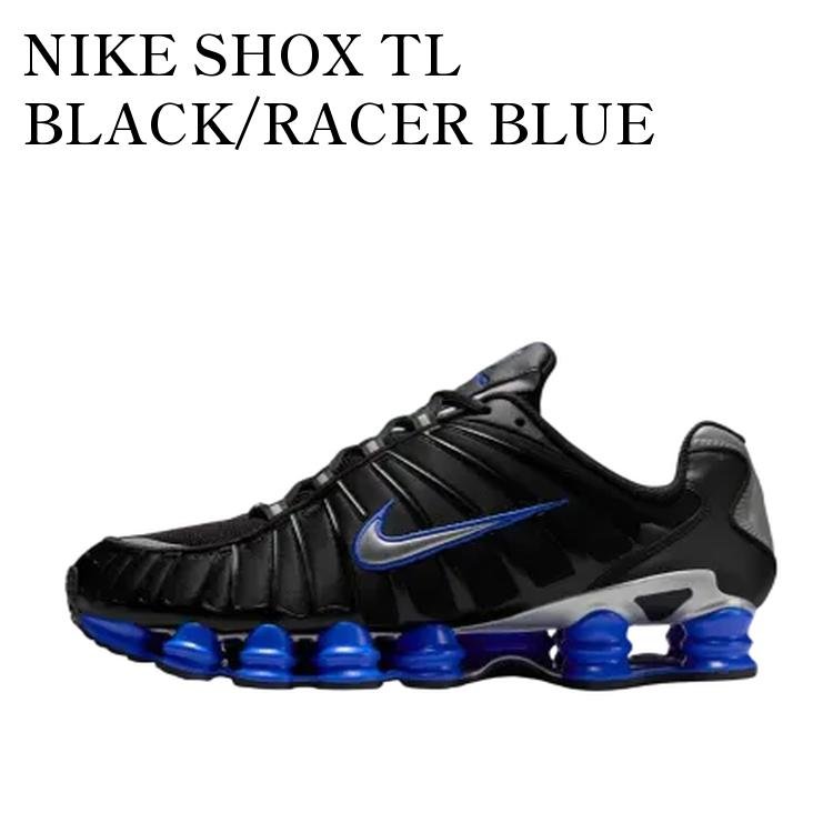 NIKE SHOX TL BLACK/RACER BLUE ナイキ ショックス TL ブラック/レーサーブルー CN0151-004 メンズ レディース 人気 おしゃれ