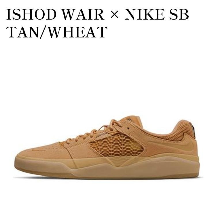 ISHOD WAIR × NIKE SB TAN/WHEAT イショッド・ウェア × ナイキ SB タン/ウィート DC7232-200 メンズ レディース 人気 おしゃれ