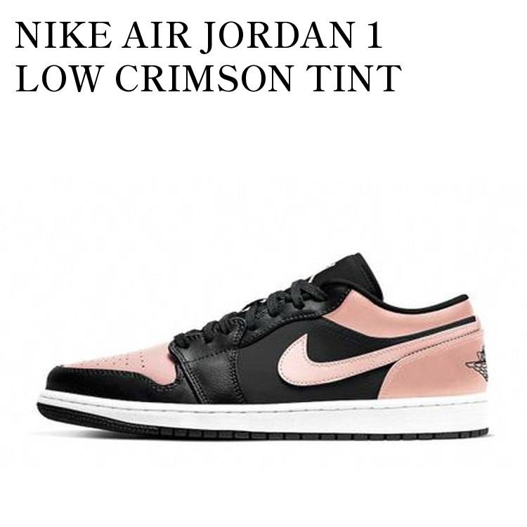 NIKE AIR JORDAN 1 LOW CRIMSON TINT ナイキ エアジョーダン1 ロー クリムゾンティント 553558-034 メンズ レディース 人気 おしゃれ