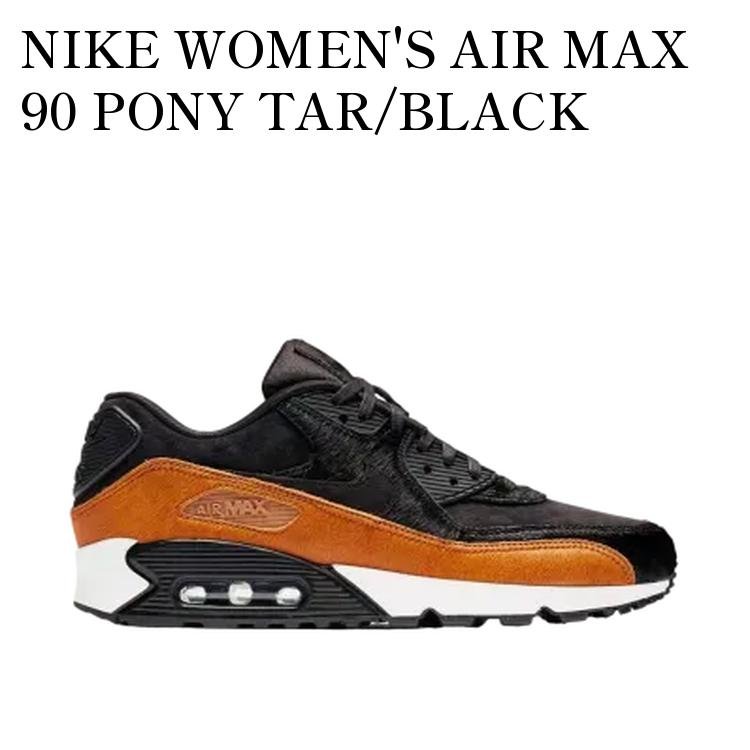 Rakuten - 【お取り寄せ商品】NIKE WOMEN'S AIR MAX 90 PONY TAR/BLACK ナイキ ウィメンズ エアマックス90 ポニーター/ブラック 898512-005 メンズ レディース 人気 おしゃれ