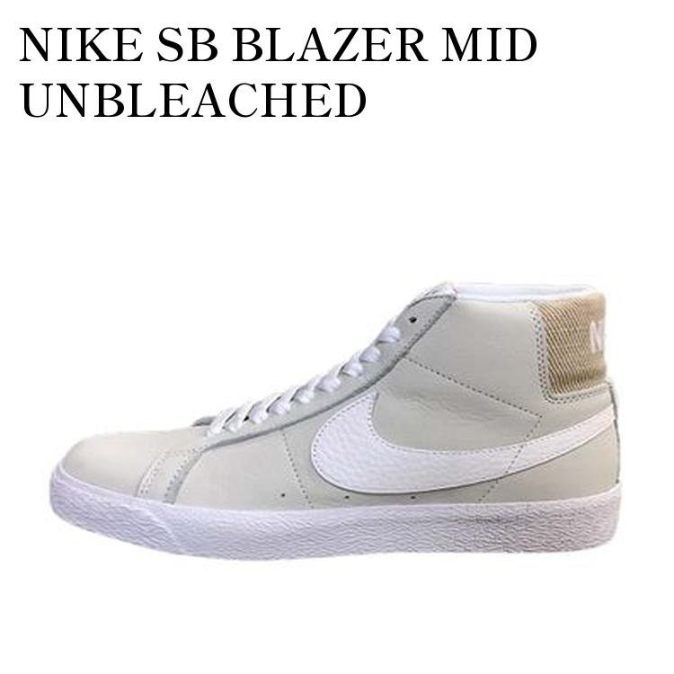 【お取り寄せ商品】NIKE SB BLAZER MID UNBLEACHED ナイキ SB ブレーザー ミッド アンブリーチド DA8855-100 メンズ レディース 人気 おしゃれ