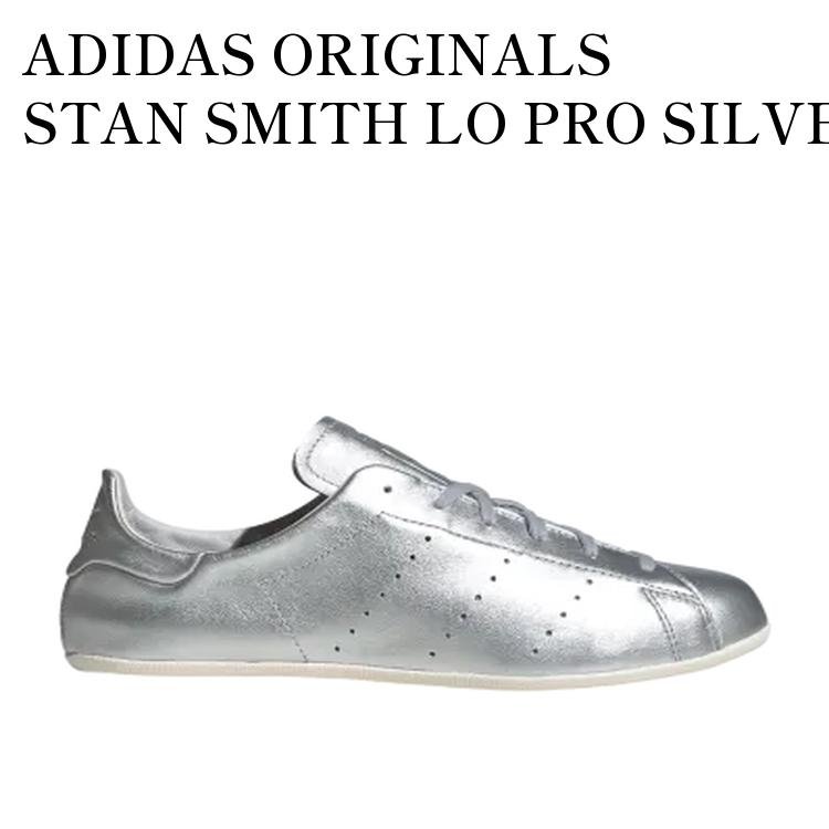 ADIDAS ORIGINALS STAN SMITH LO PRO SILVER METALLIC/GREY ONE/CLOUD WHITE アディダスオリジナルス スタンスミス ロー プロ シルバーメタリック/グレーワン/クラウドホワイト JQ6427 メンズ レディース 人気 おしゃれ