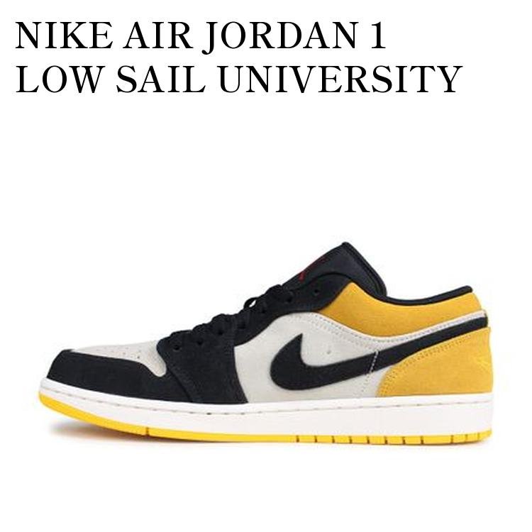 NIKE AIR JORDAN 1 LOW SAIL UNIVERSITY GOLD BLACK ナイキ エア ジョーダン 1 ロー セイル ユニバーシティ ゴールド ブラック 553558-127 メンズ レディース 人気 おしゃれ